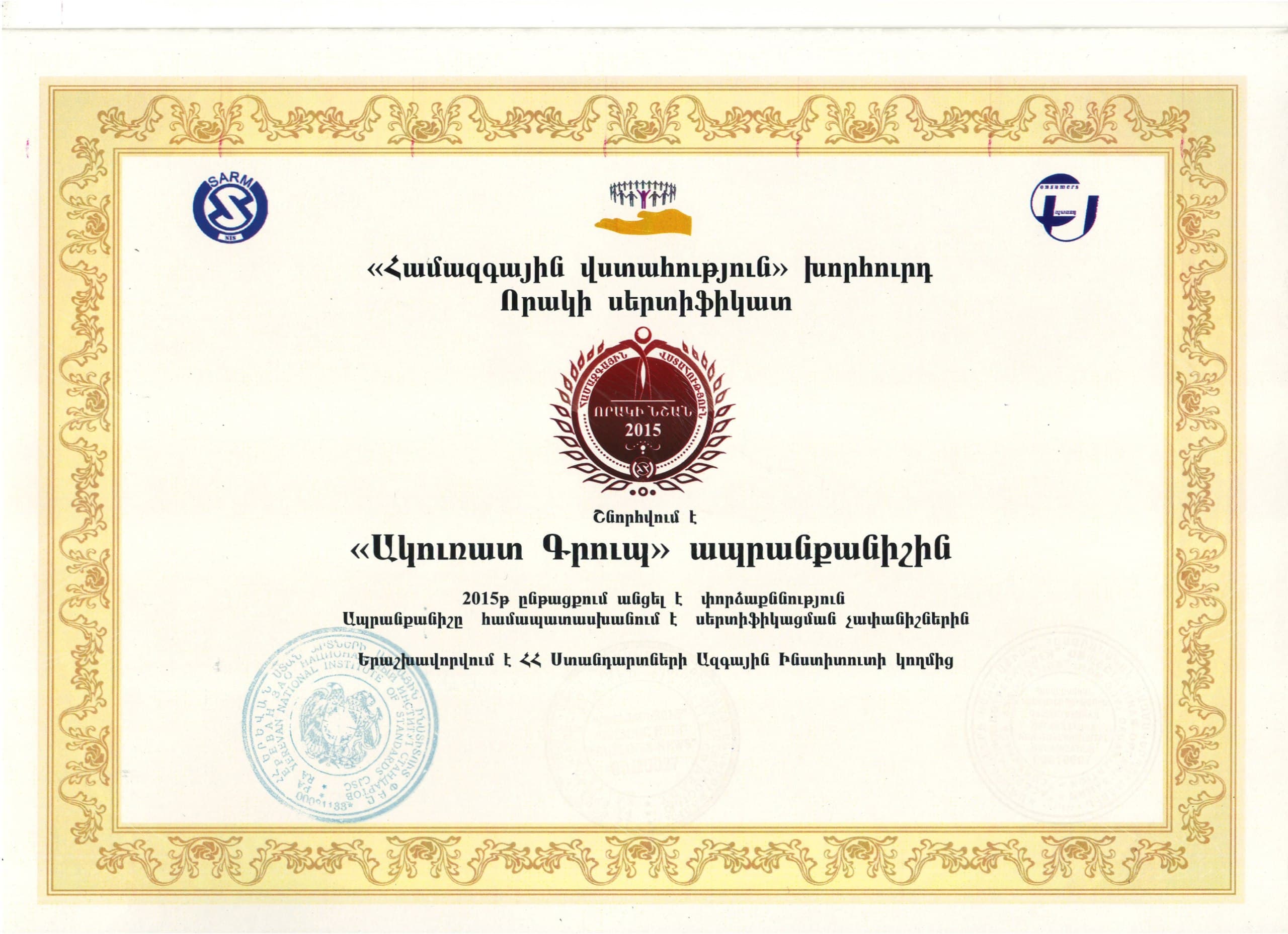 Award nomination 4